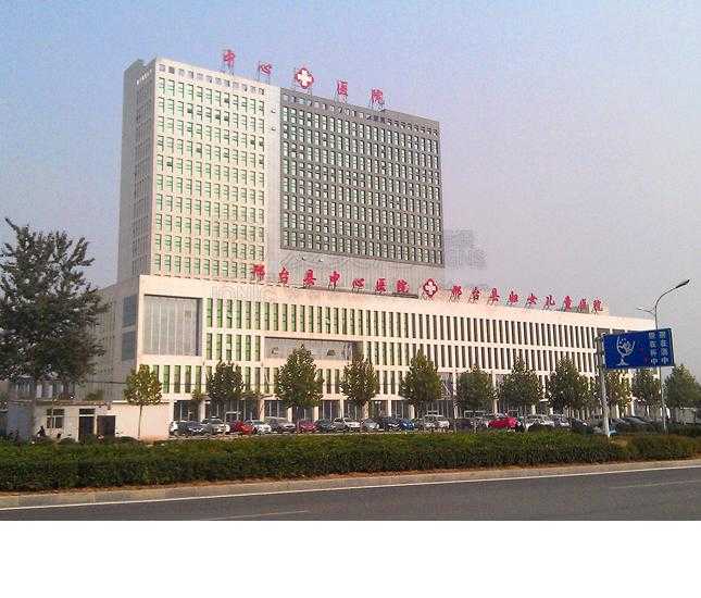 [醫院標識設計]邢臺市中心醫院標識導視系統建設項目