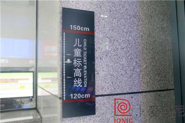 靜態標識兒童標高線 靜態標識兒童標高線