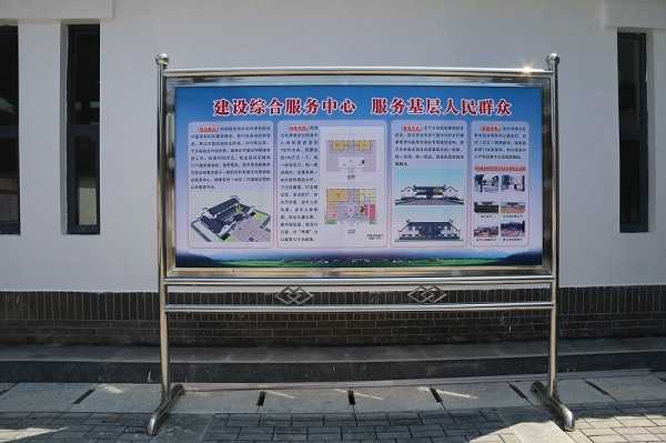 村務宣傳欄 村務宣傳欄