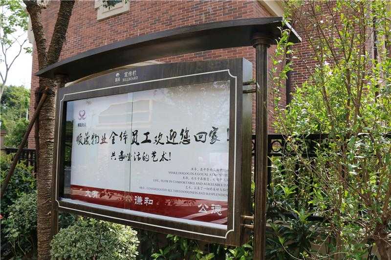 對于房地產標識牌，我們怎樣去進行選擇！