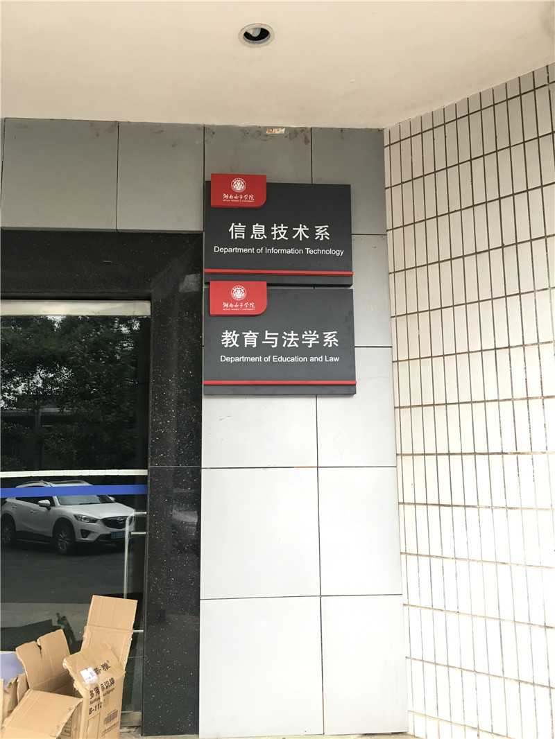 標識牌制作的幾個認知誤區，你有嗎？