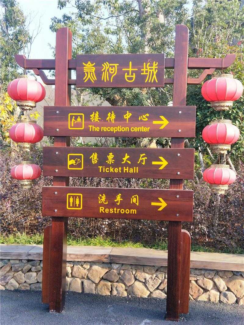 景區(qū)標(biāo)識應(yīng)該如何設(shè)計(jì)比較好？