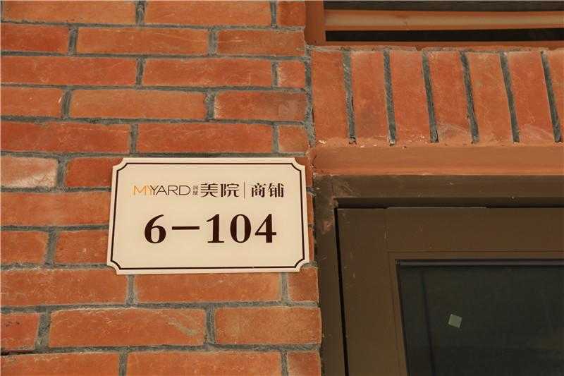 地產(chǎn)類標識標牌制作有著怎樣的特征呢？