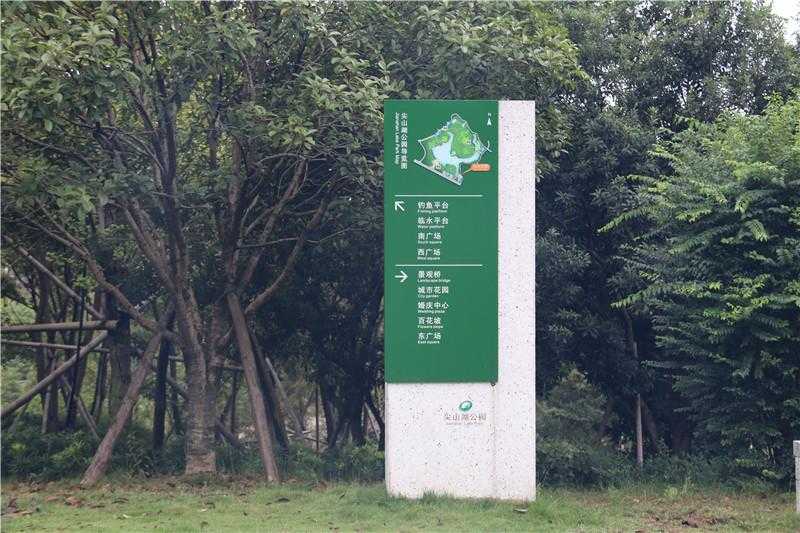 景區標識 景區標識