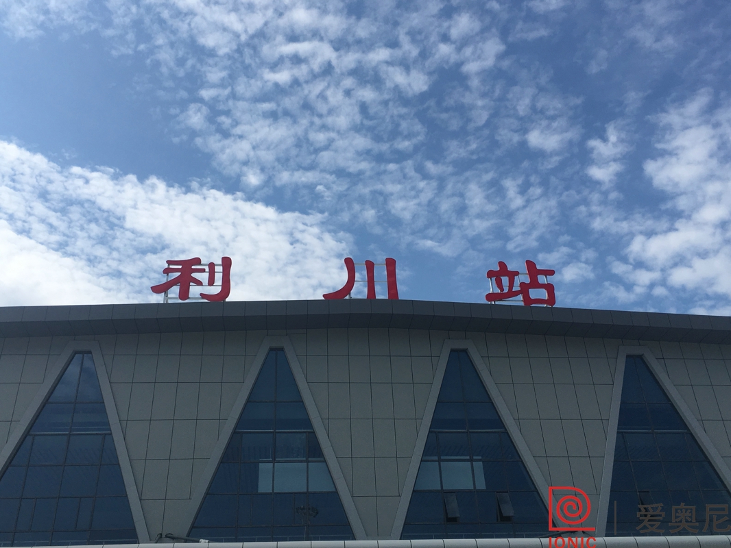 高鐵標識設計如何找好一家設計公司？